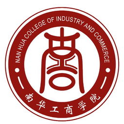 民办南华工商学院最好的专业是什么 10大热门专业排名