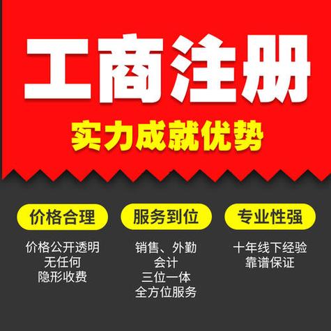 惠州新圩镇代办工商税务公司最好的推荐